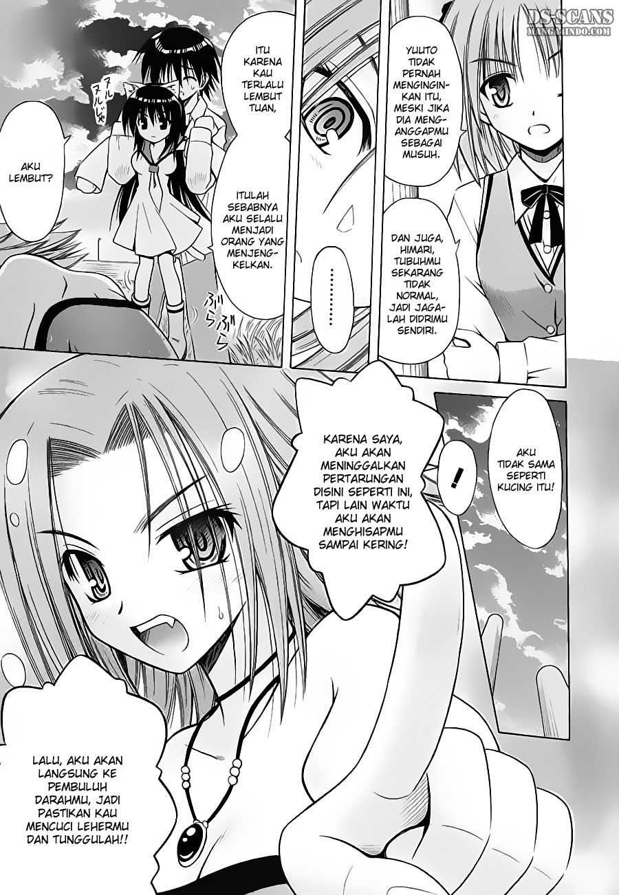 Omamori Himari Chapter 26 - halaman 20