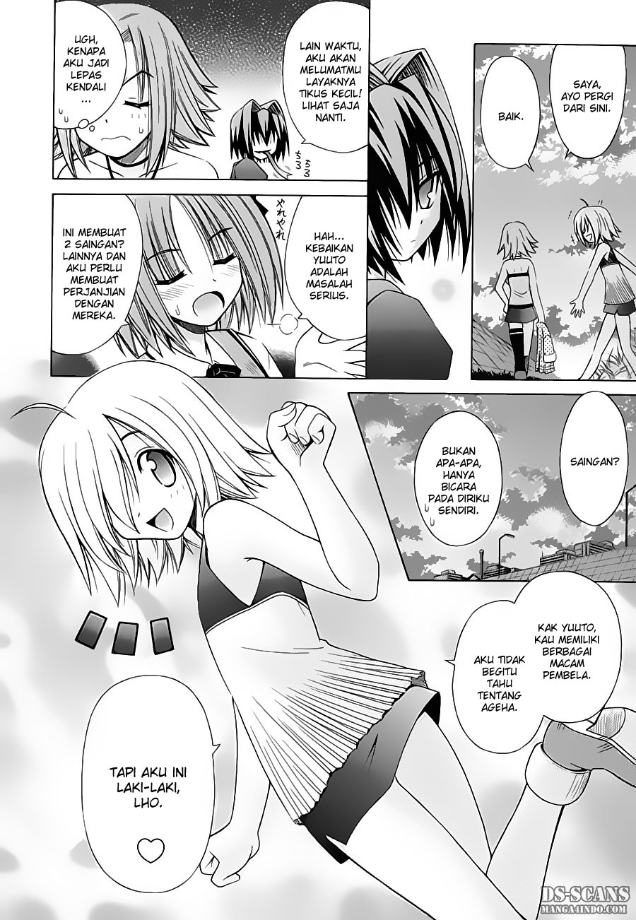 Omamori Himari Chapter 26 - halaman 23