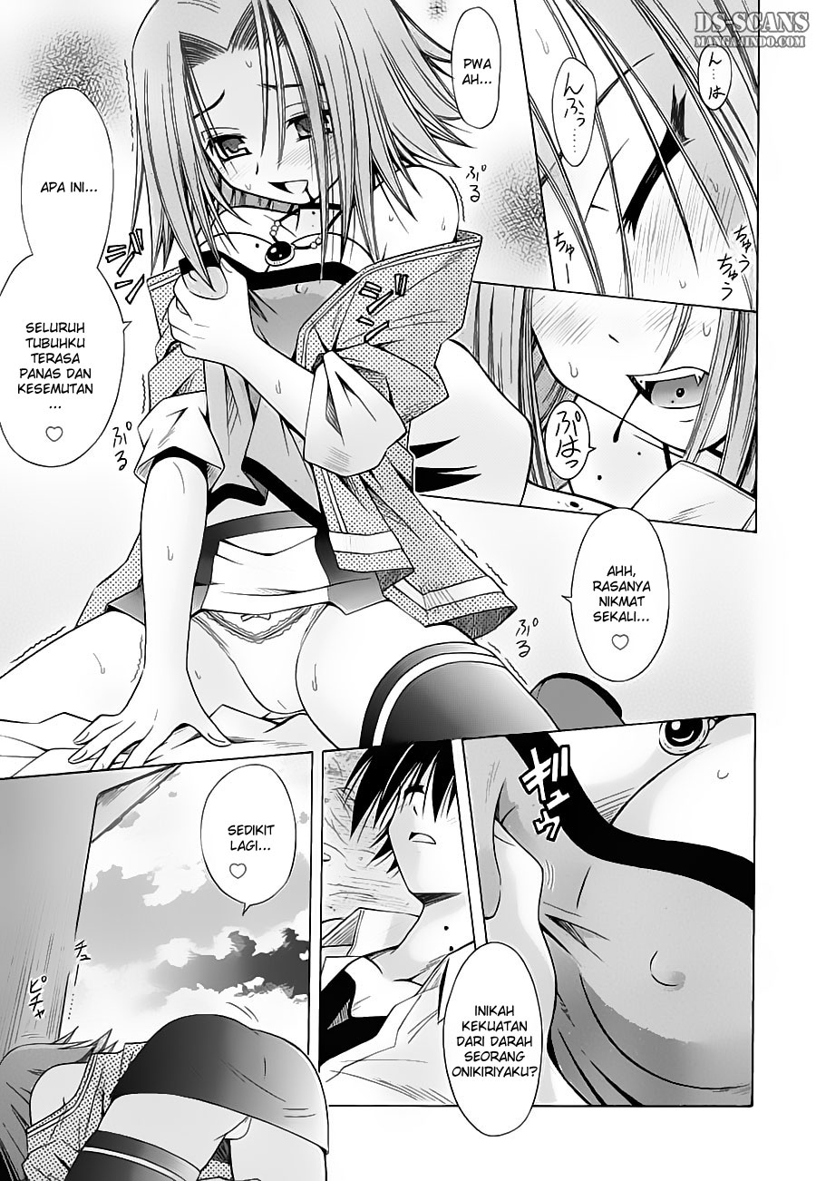 Omamori Himari Chapter 26 - halaman 4