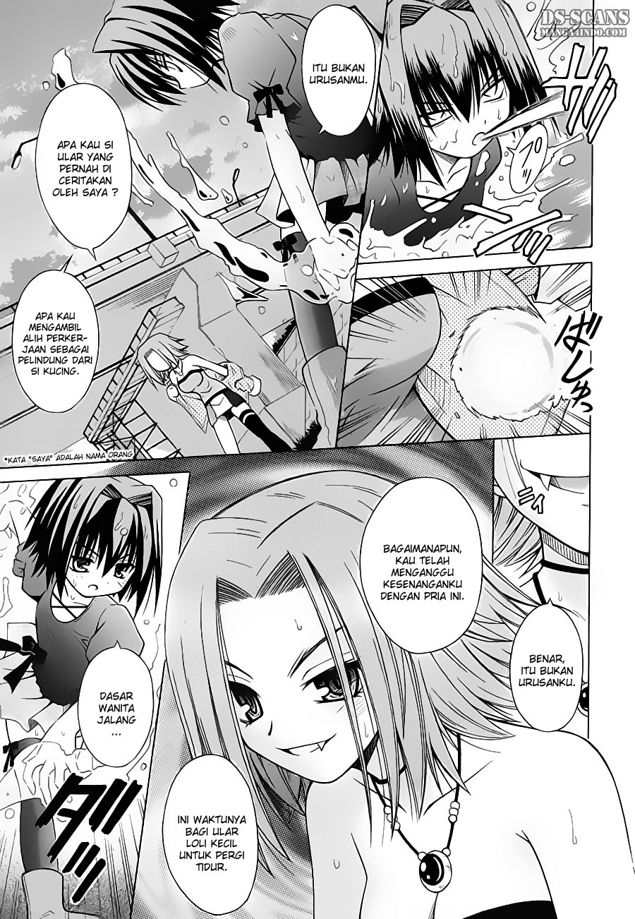 Omamori Himari Chapter 26 - halaman 6