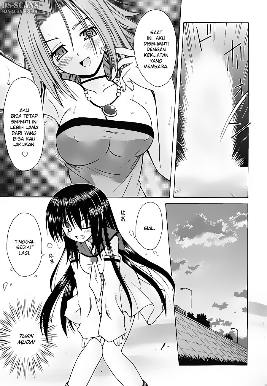 Omamori Himari Chapter 26 - halaman 8