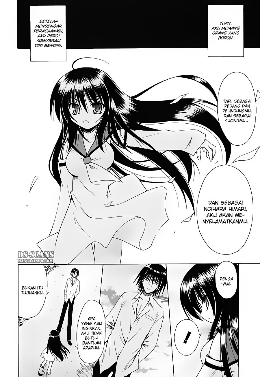 Omamori Himari Chapter 26 - halaman 9