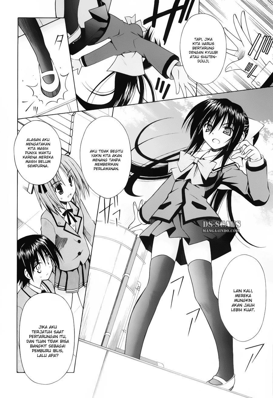 Omamori Himari Chapter 30 - halaman 11