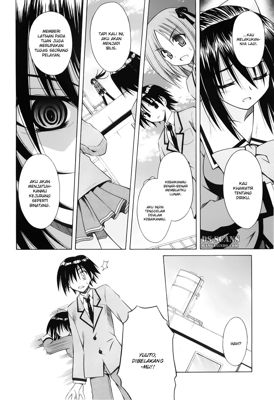Omamori Himari Chapter 30 - halaman 13