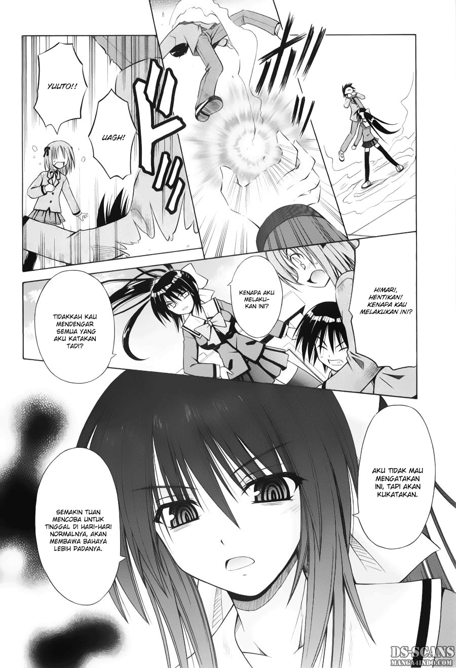 Omamori Himari Chapter 30 - halaman 15