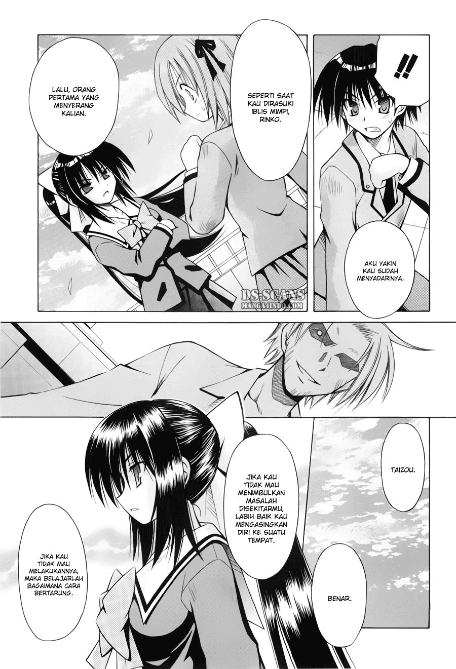 Omamori Himari Chapter 30 - halaman 16