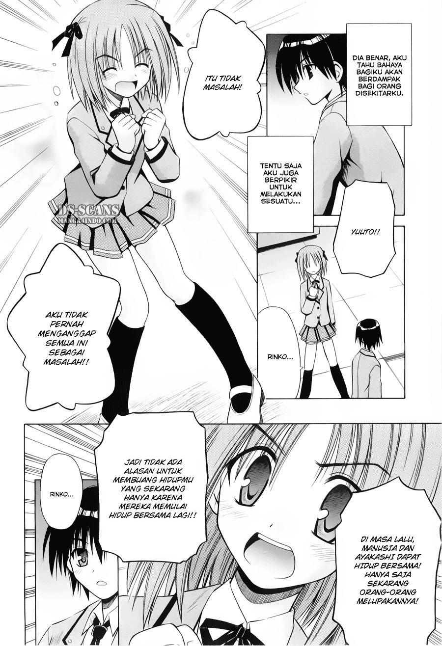 Omamori Himari Chapter 30 - halaman 17