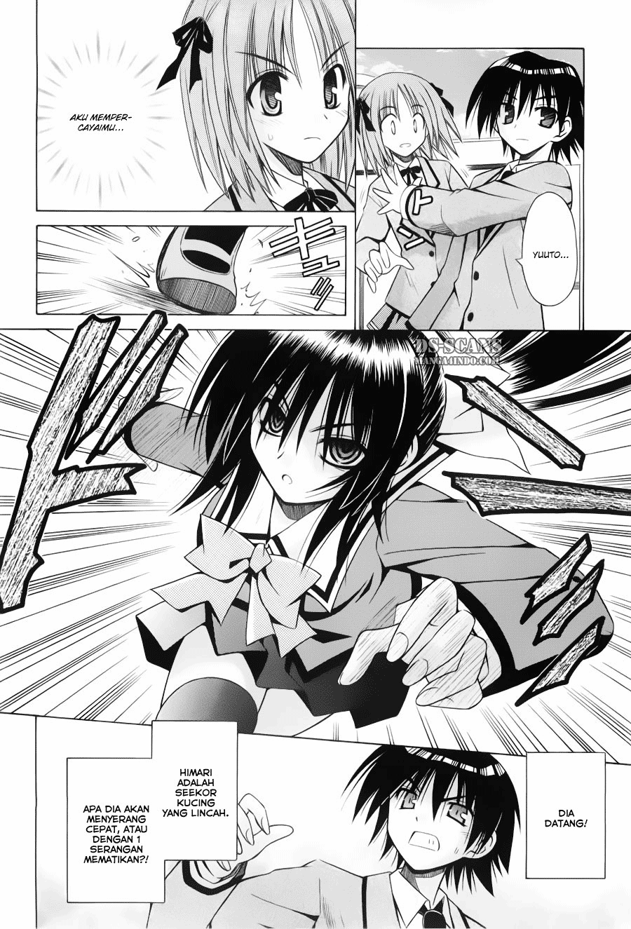 Omamori Himari Chapter 30 - halaman 19