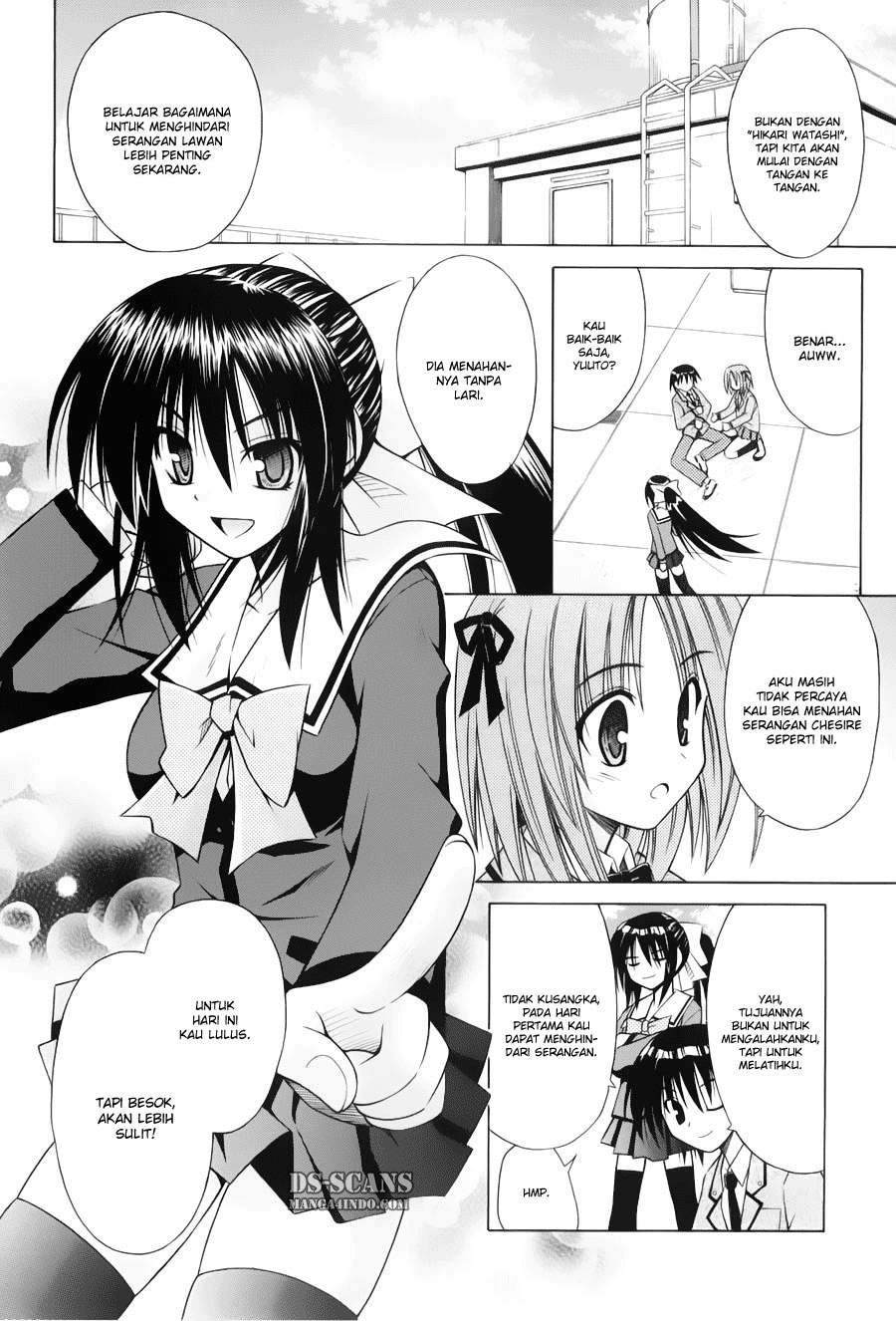 Omamori Himari Chapter 30 - halaman 23