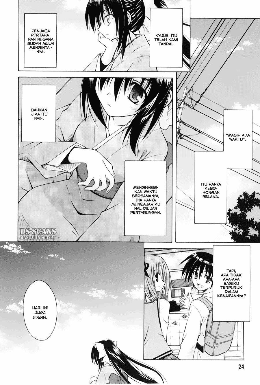 Omamori Himari Chapter 30 - halaman 3