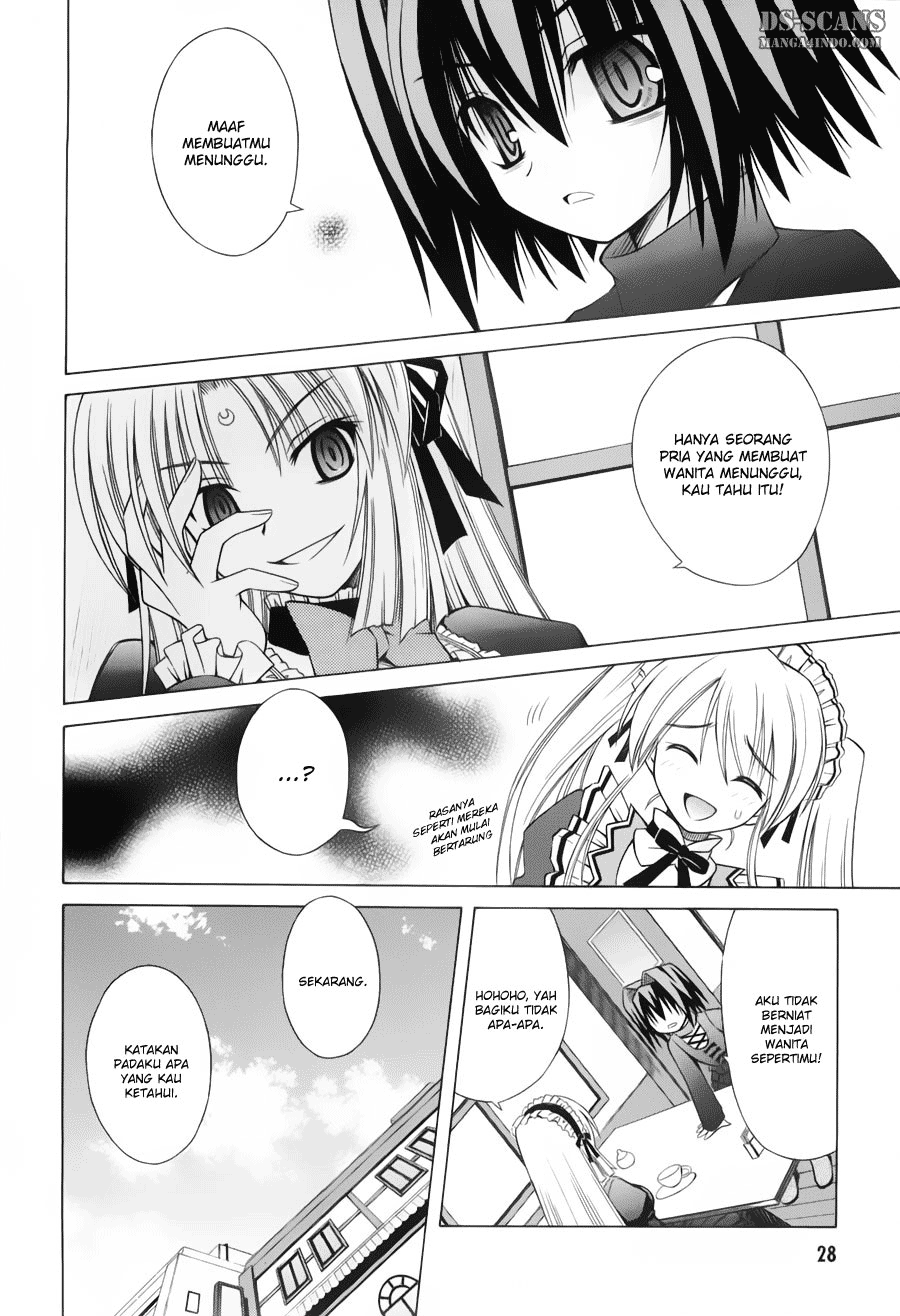 Omamori Himari Chapter 30 - halaman 7