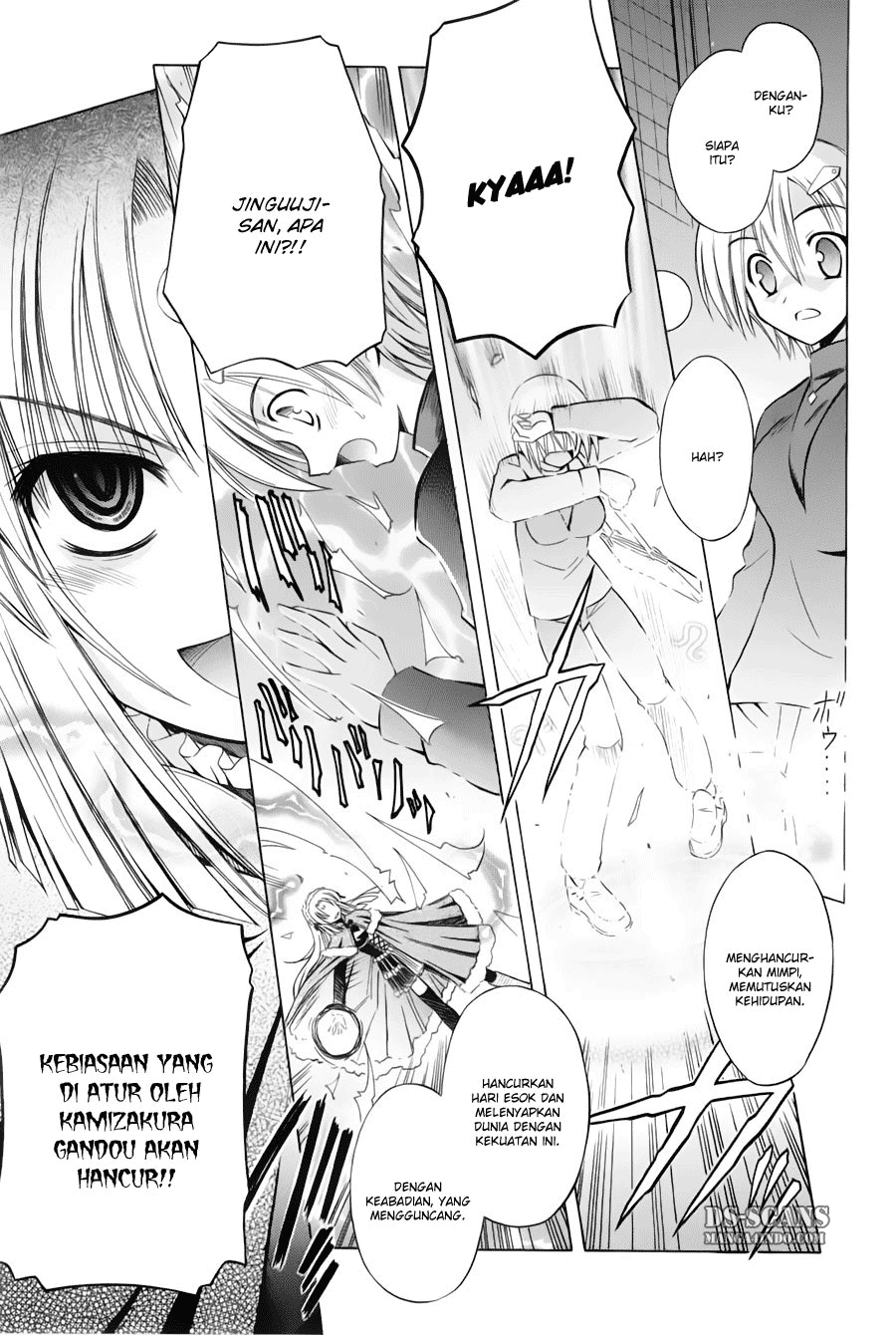 Omamori Himari Chapter 31 - halaman 16