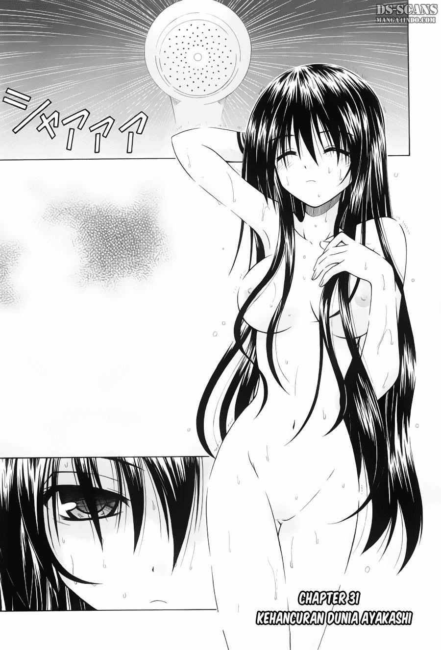 Omamori Himari Chapter 31 - halaman 2