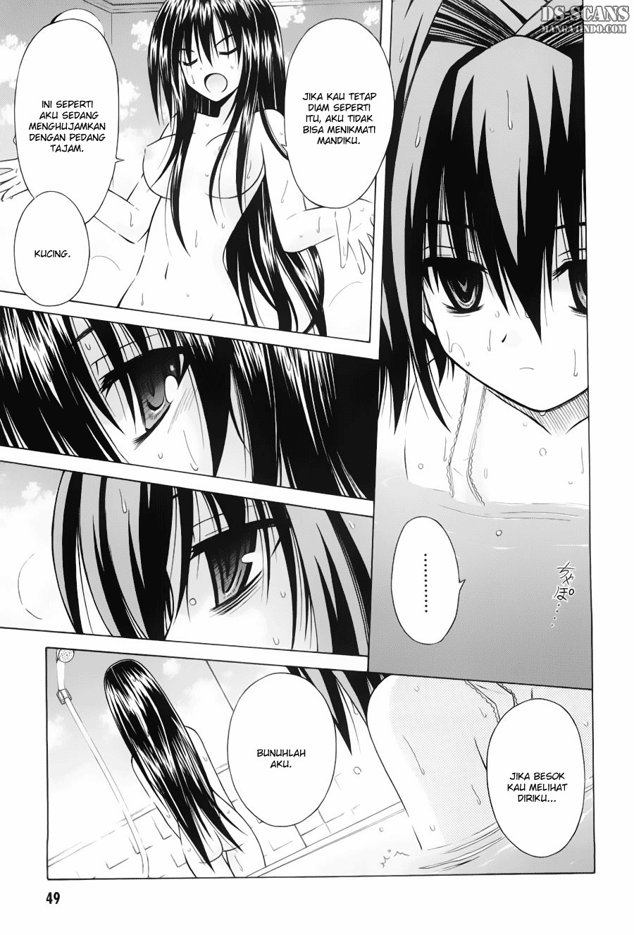 Omamori Himari Chapter 31 - halaman 4