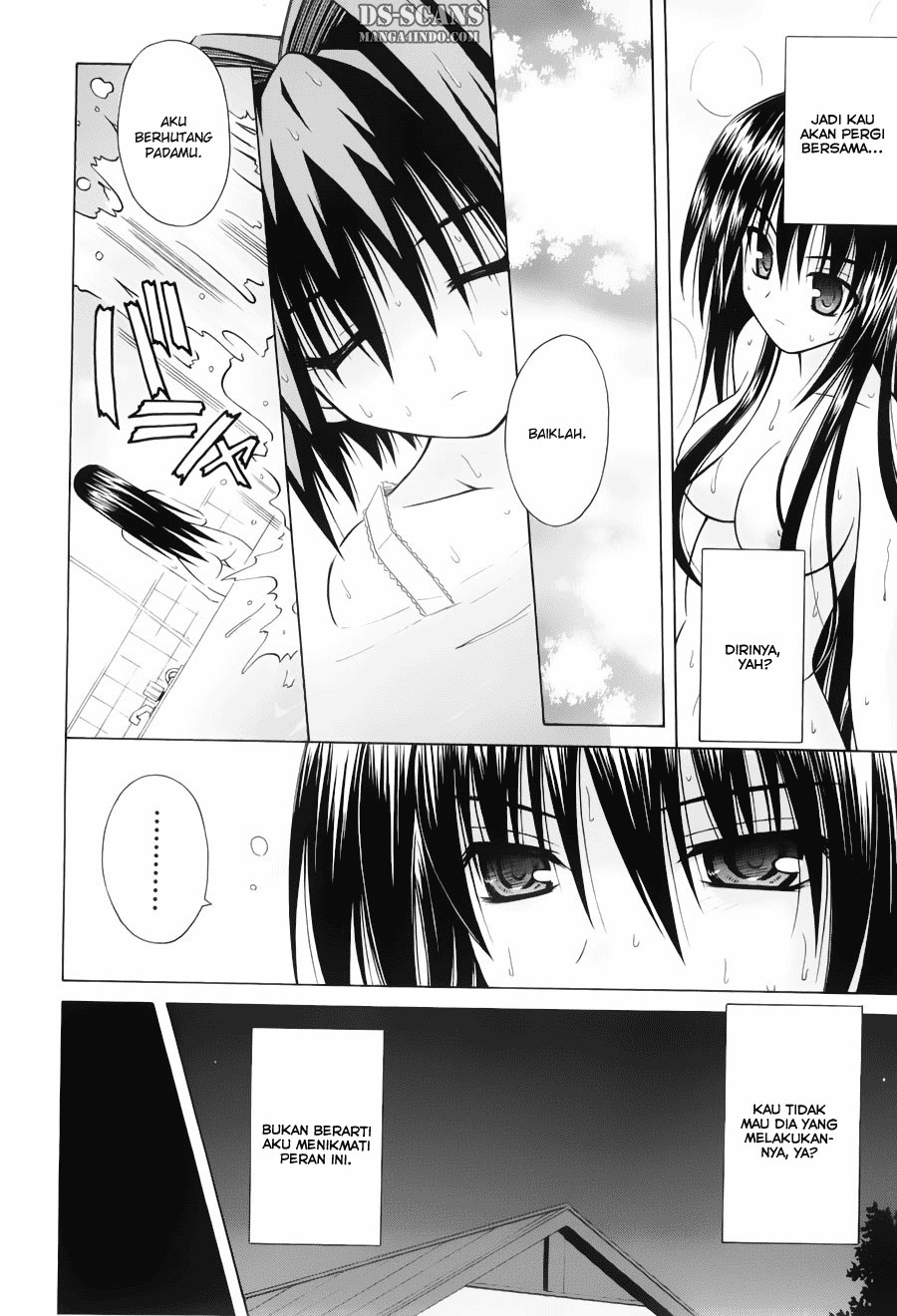 Omamori Himari Chapter 31 - halaman 5