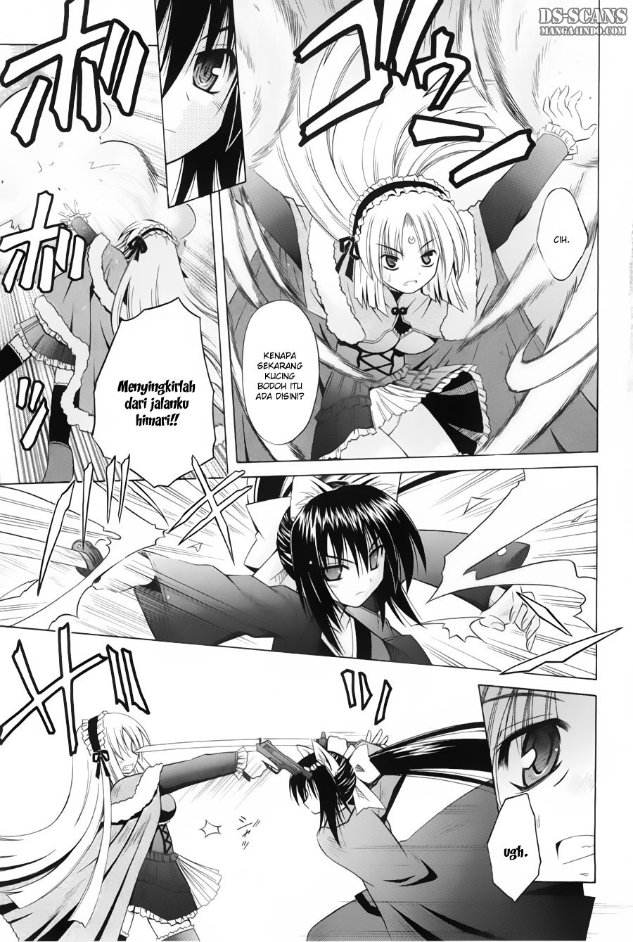 Omamori Himari Chapter 33 - halaman 13