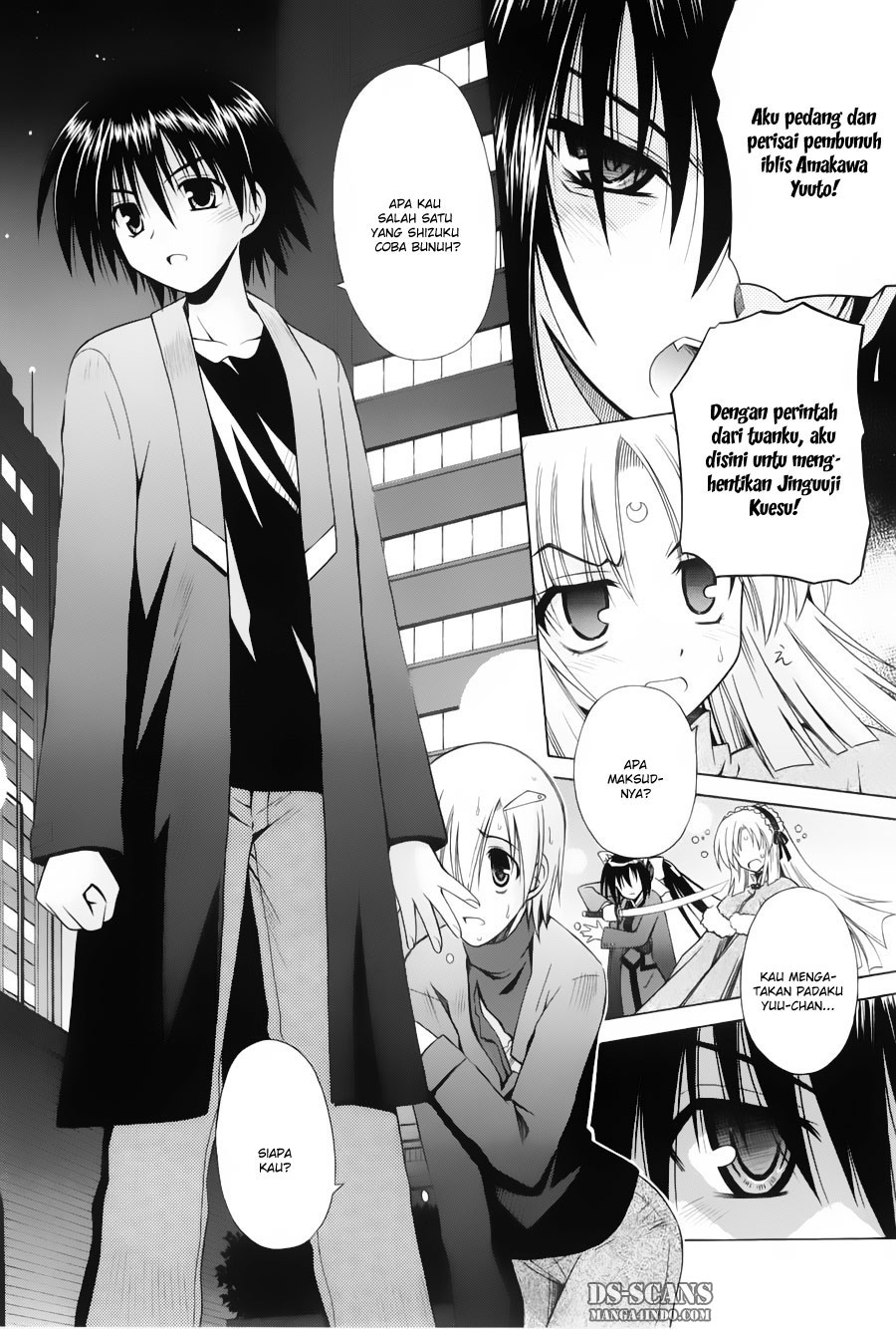 Omamori Himari Chapter 33 - halaman 14