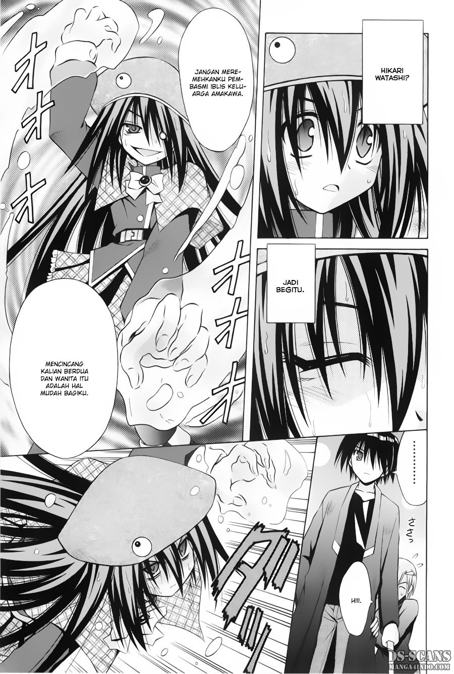 Omamori Himari Chapter 33 - halaman 17