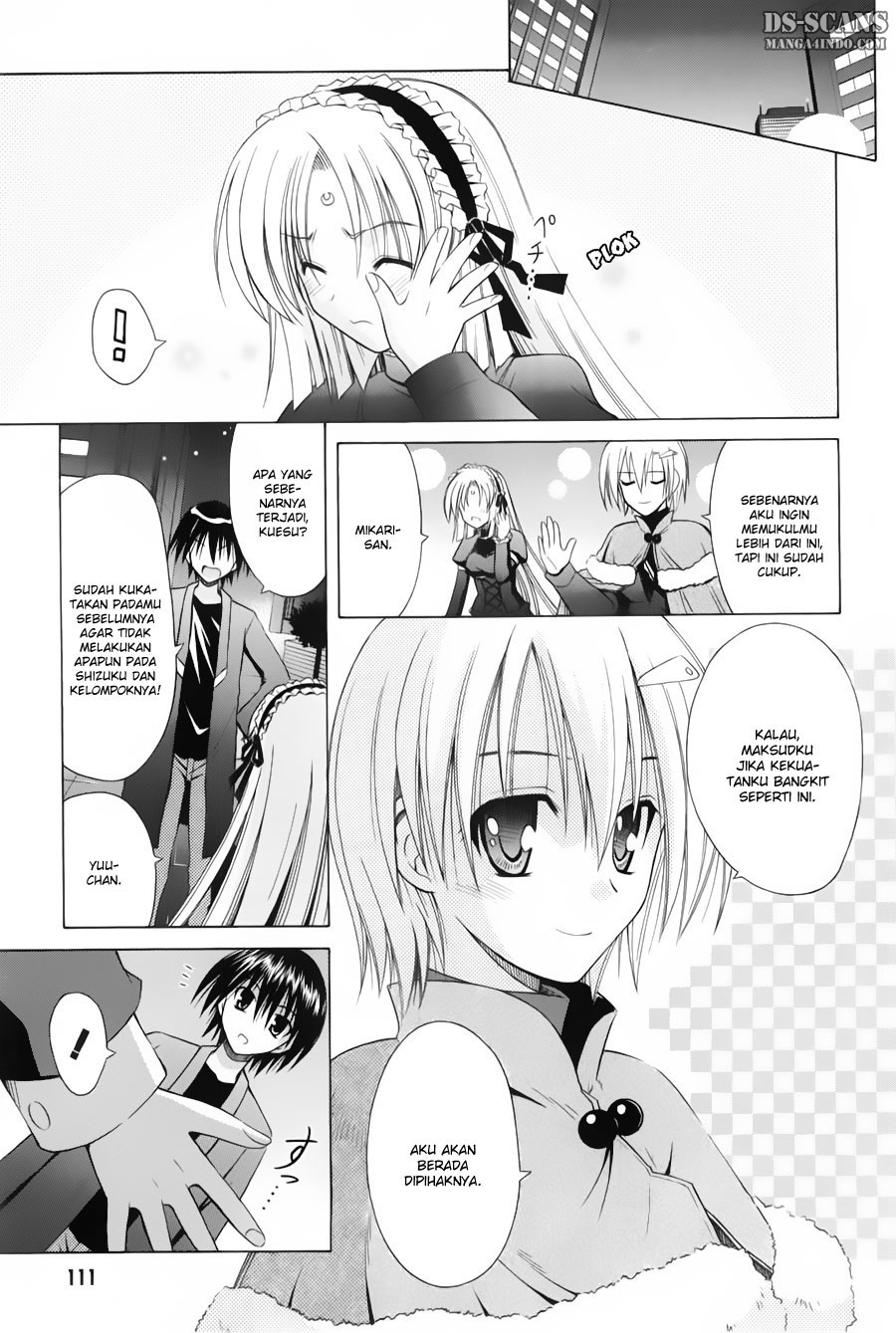Omamori Himari Chapter 33 - halaman 24