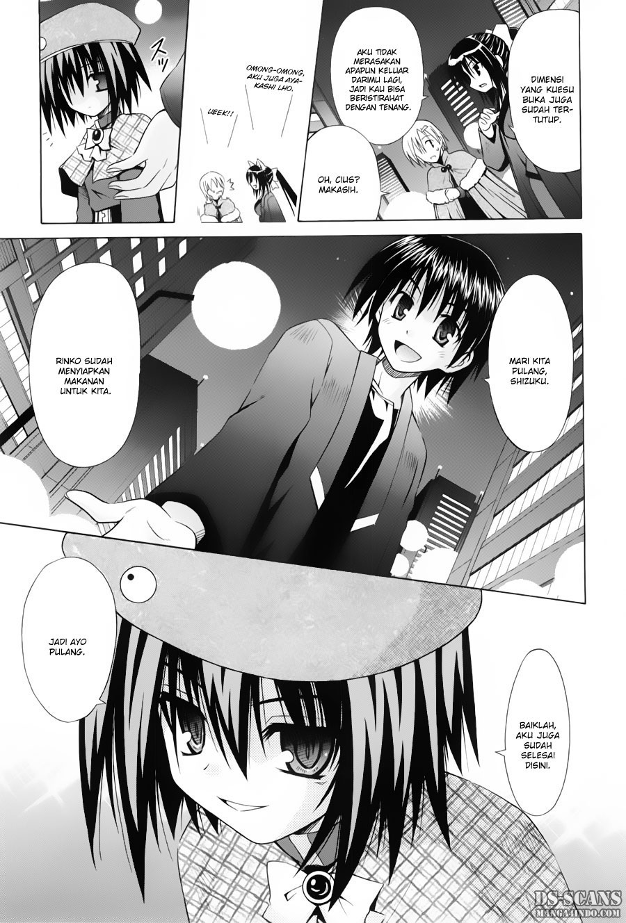 Omamori Himari Chapter 33 - halaman 26