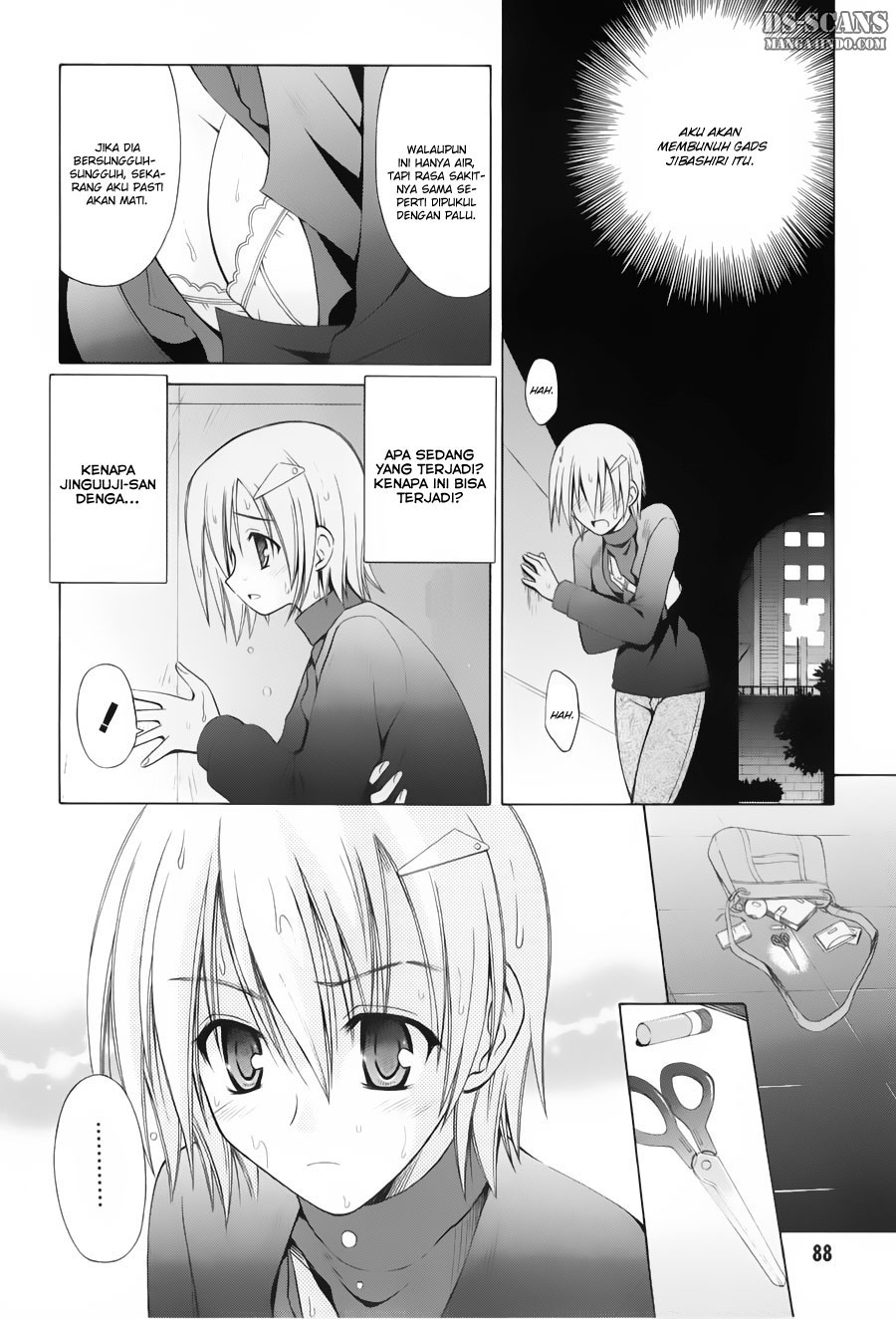 Omamori Himari Chapter 33 - halaman 3