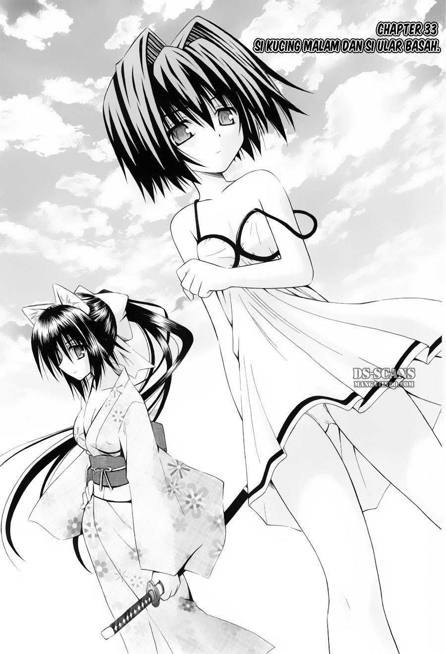 Omamori Himari Chapter 33 - halaman 4