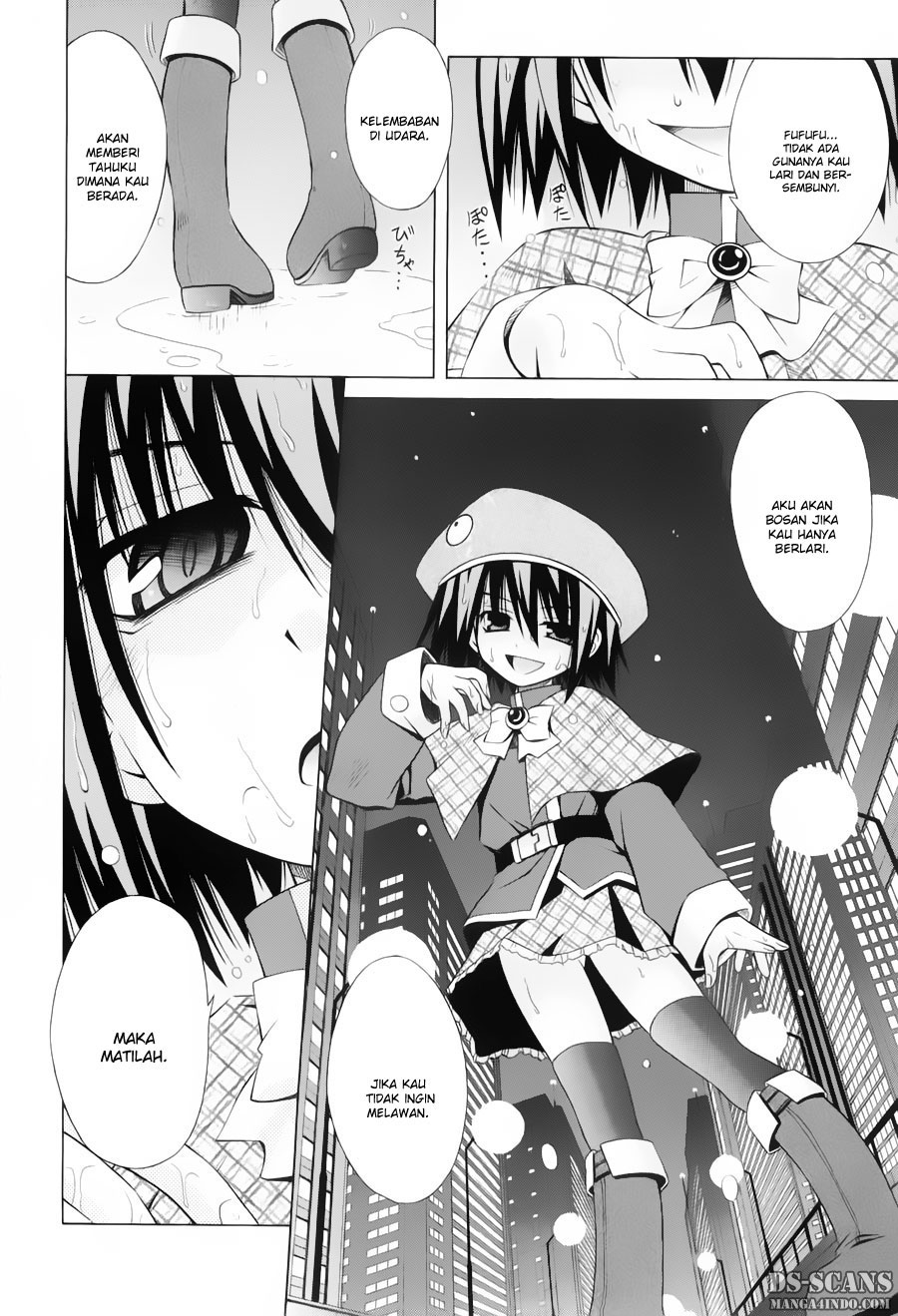 Omamori Himari Chapter 33 - halaman 5