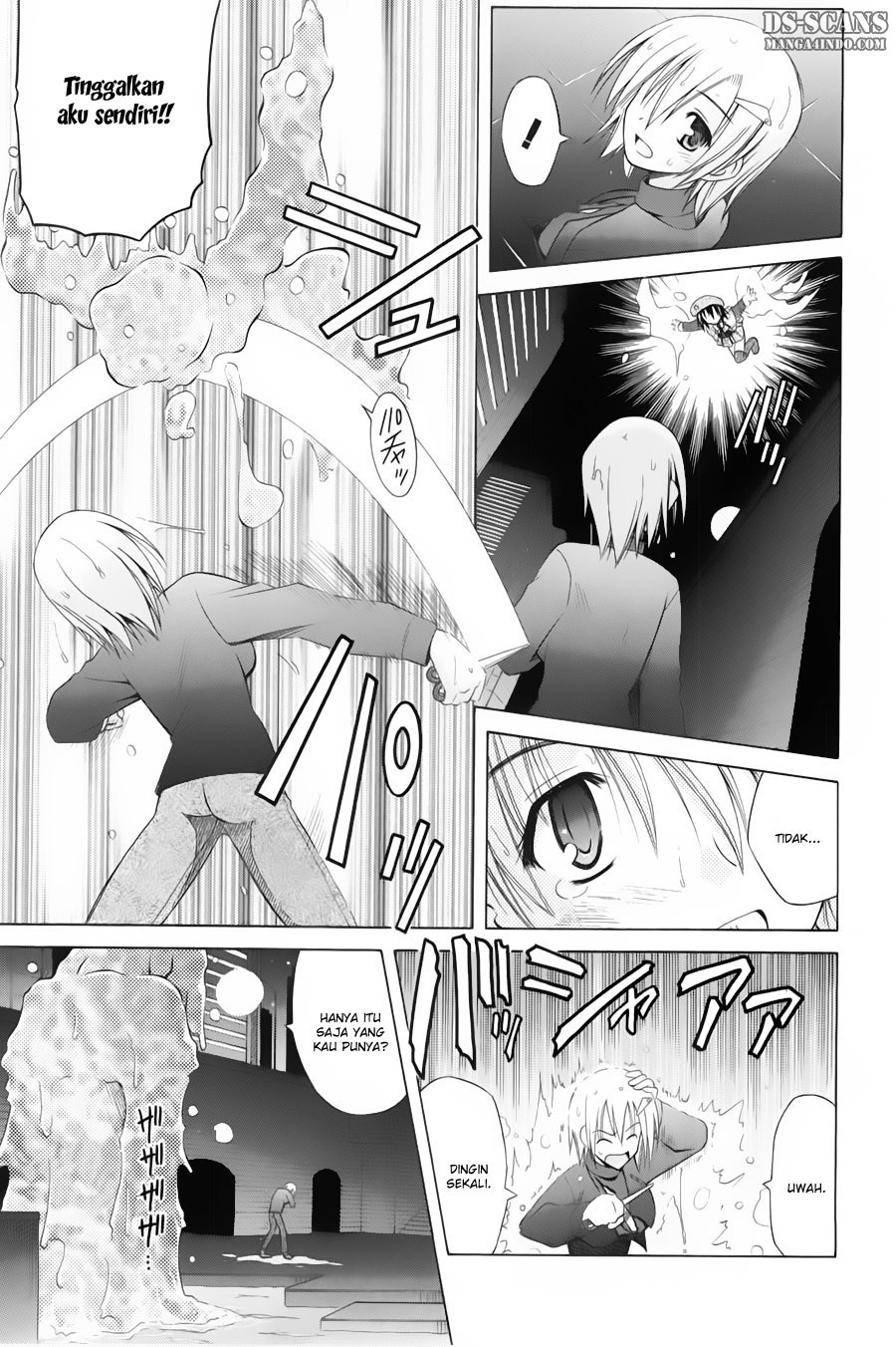 Omamori Himari Chapter 33 - halaman 6