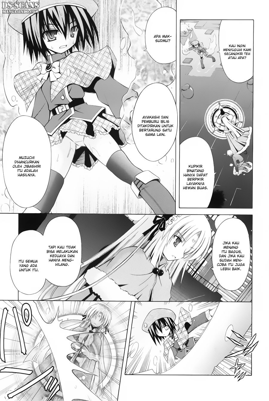 Omamori Himari Chapter 33 - halaman 8