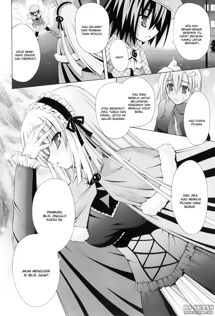 Omamori Himari Chapter 33 - halaman 9