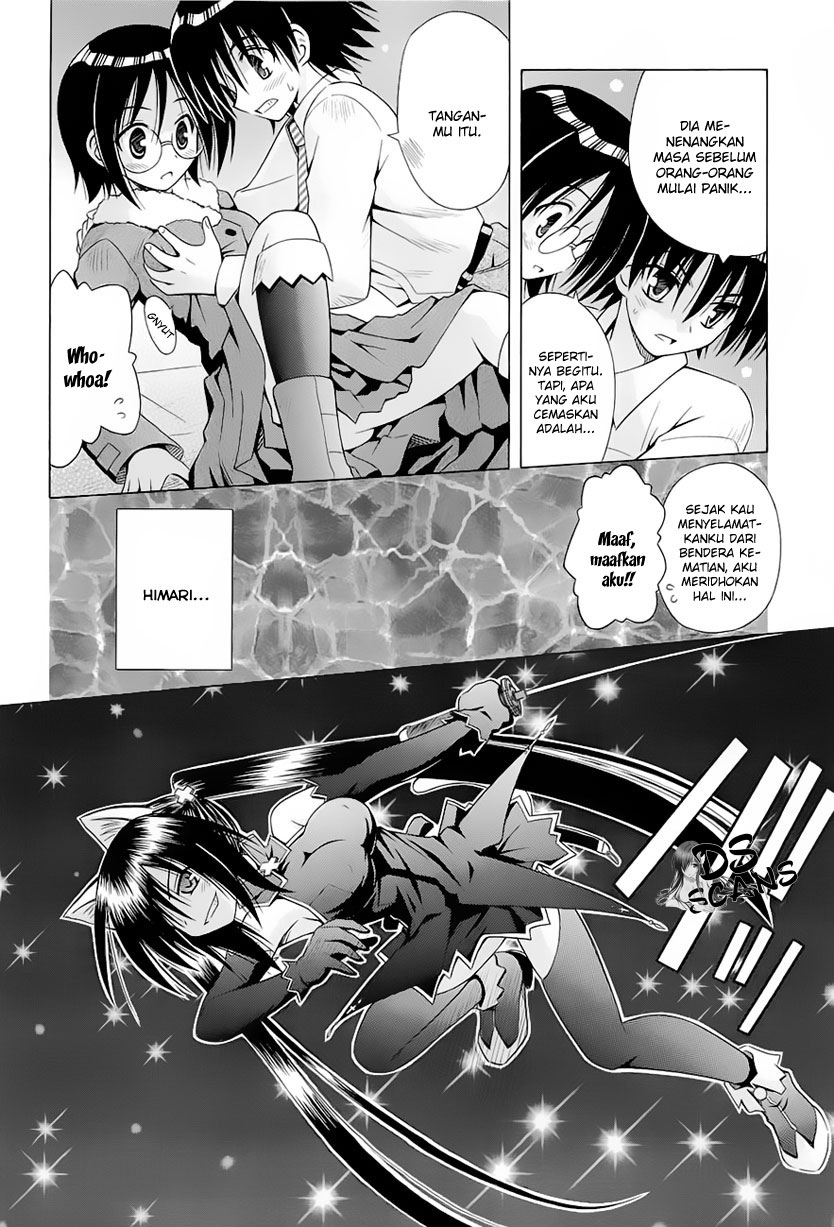 Omamori Himari Chapter 36 - halaman 11