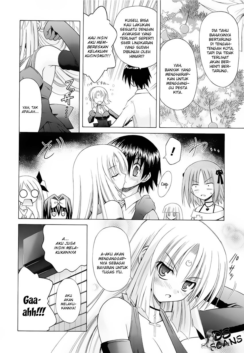 Omamori Himari Chapter 36 - halaman 15