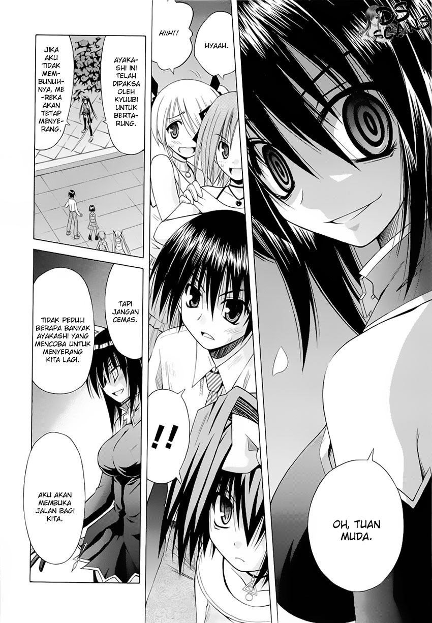 Omamori Himari Chapter 36 - halaman 18