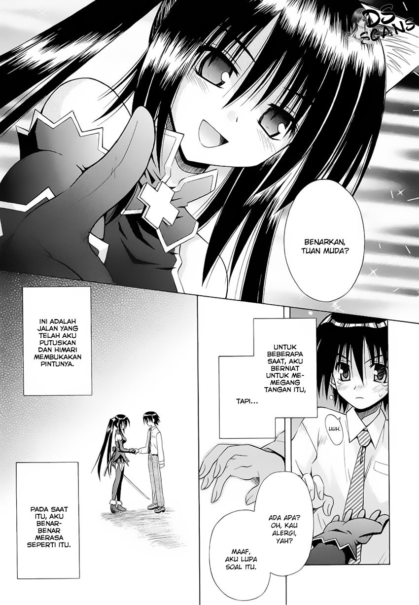 Omamori Himari Chapter 36 - halaman 19