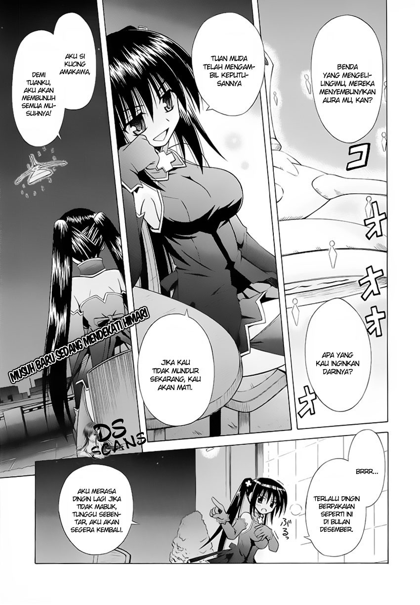 Omamori Himari Chapter 36 - halaman 2
