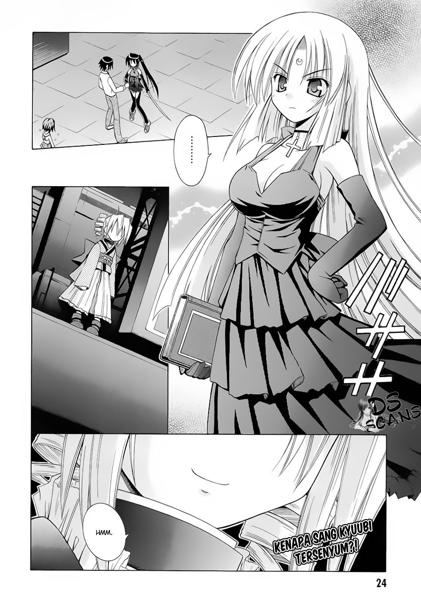 Omamori Himari Chapter 36 - halaman 20