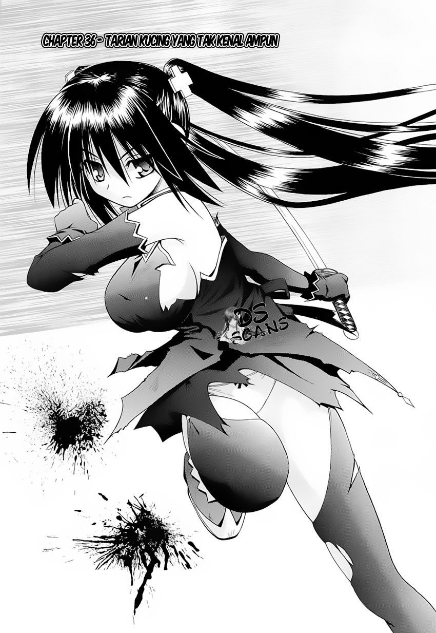 Omamori Himari Chapter 36 - halaman 3