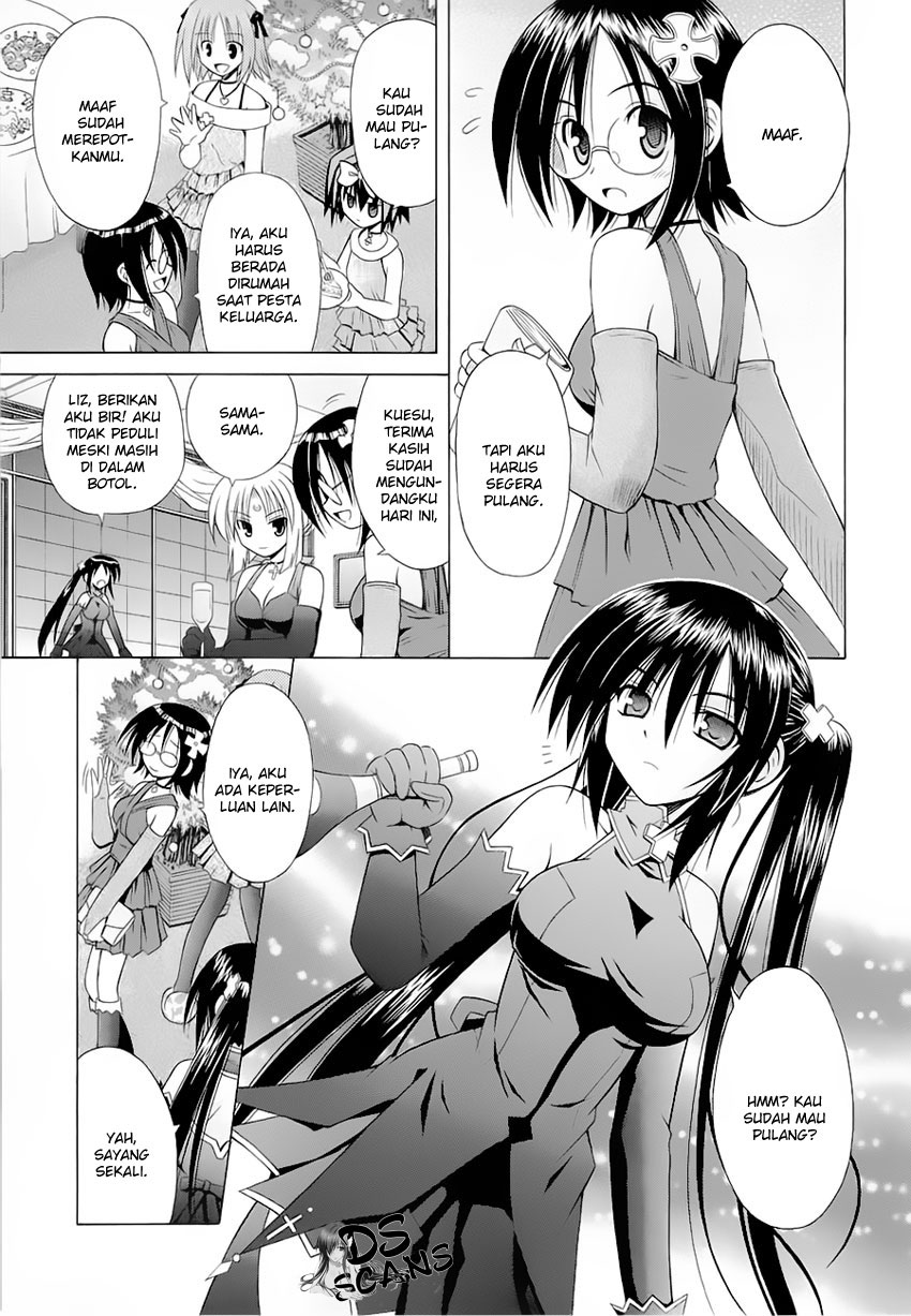 Omamori Himari Chapter 36 - halaman 4