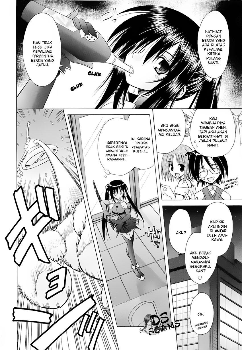 Omamori Himari Chapter 36 - halaman 5