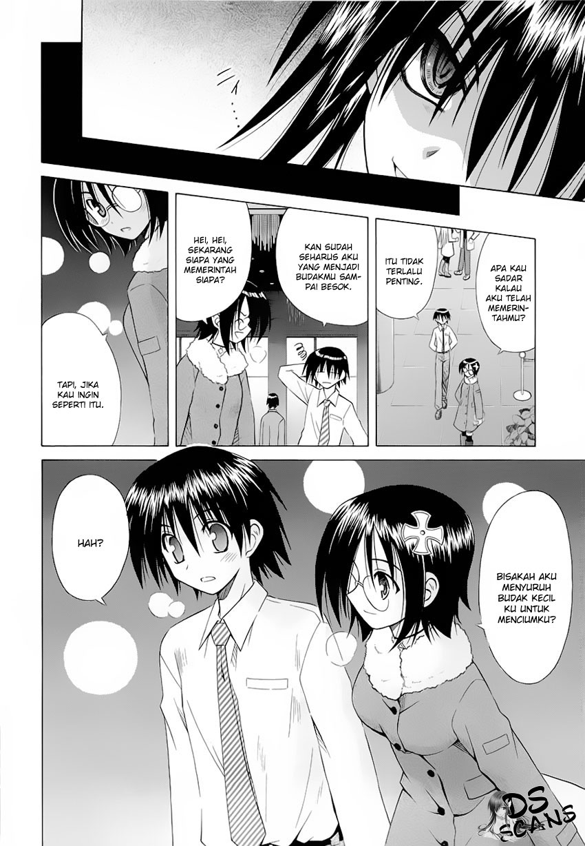 Omamori Himari Chapter 36 - halaman 7