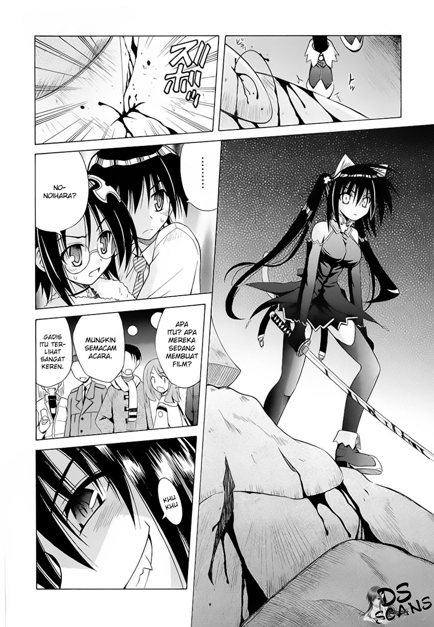 Omamori Himari Chapter 36 - halaman 9