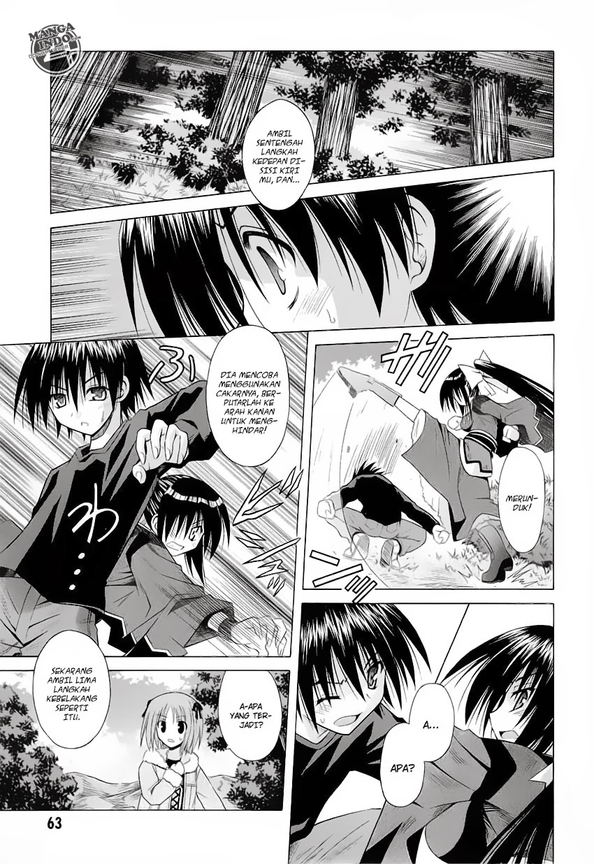 Omamori Himari Chapter 38 - halaman 12