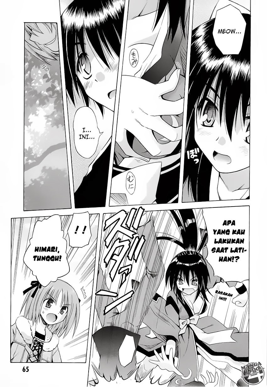 Omamori Himari Chapter 38 - halaman 14