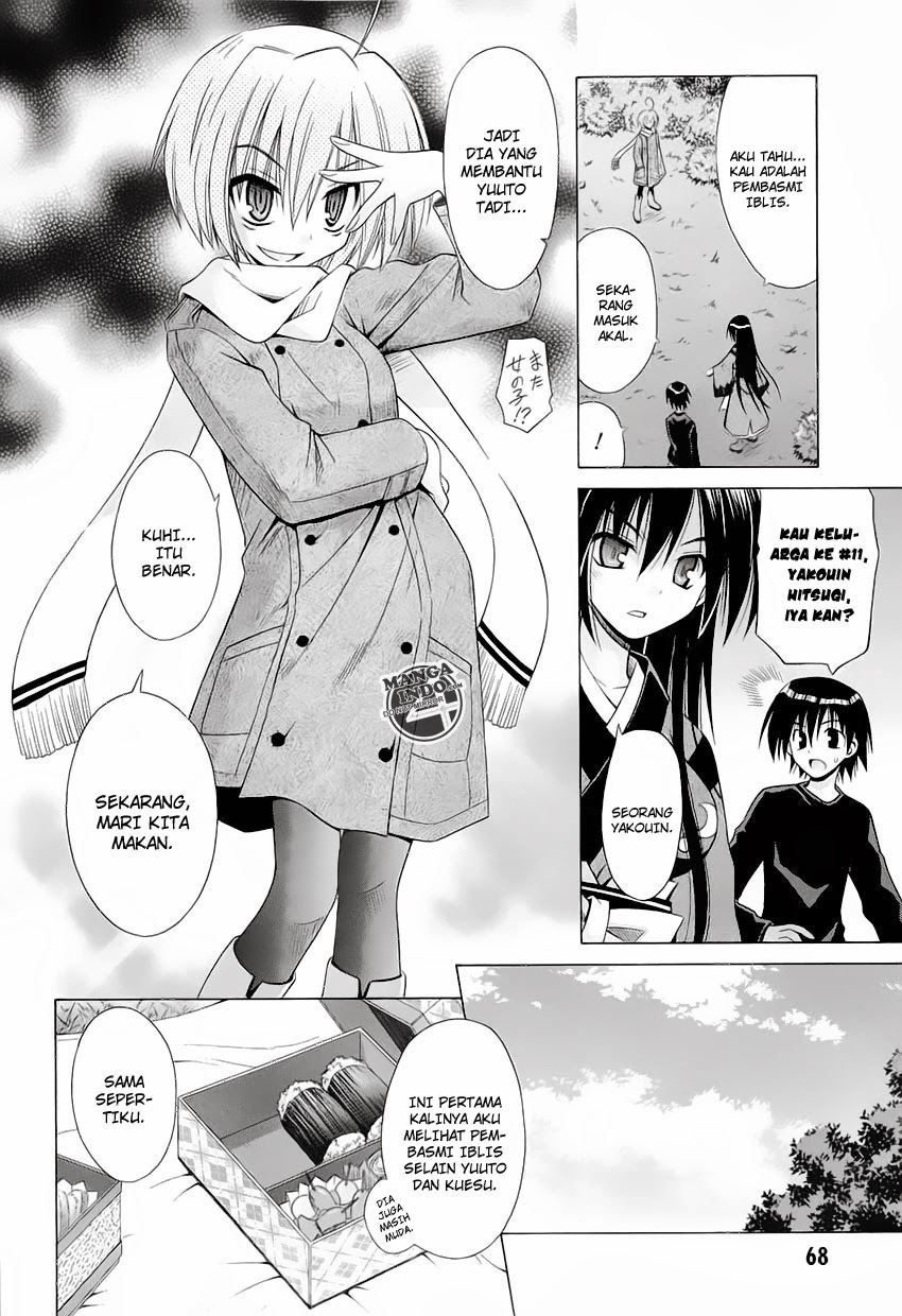 Omamori Himari Chapter 38 - halaman 17