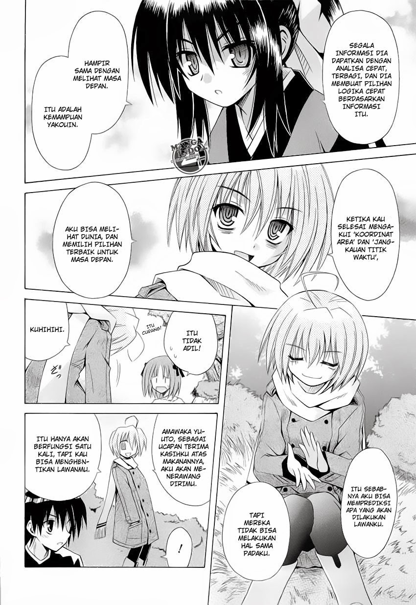 Omamori Himari Chapter 38 - halaman 19