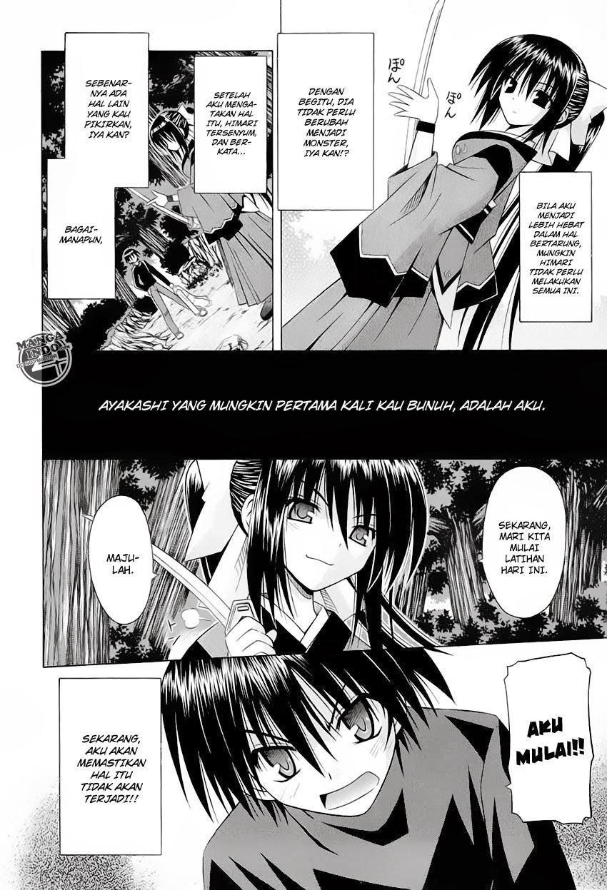 Omamori Himari Chapter 38 - halaman 3