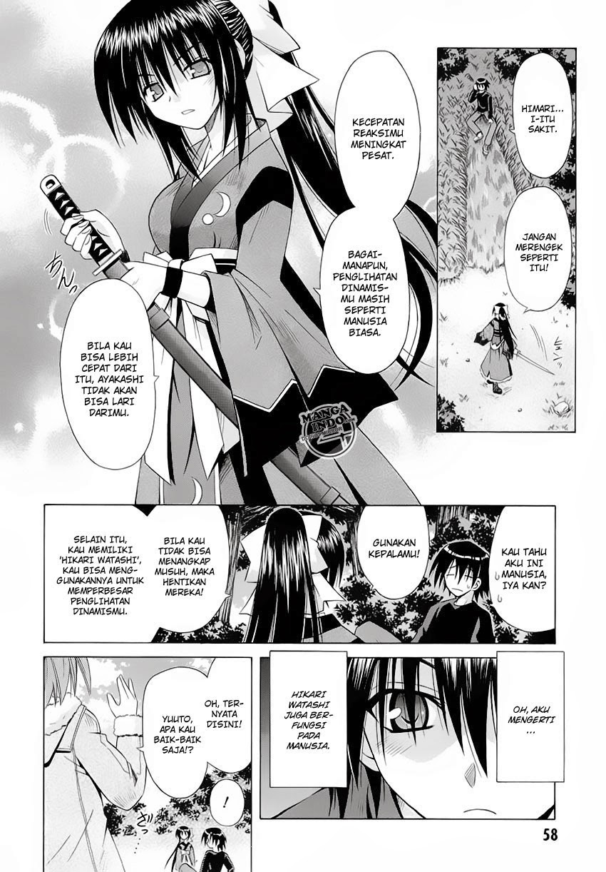 Omamori Himari Chapter 38 - halaman 7