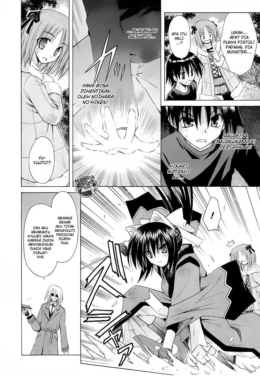 Omamori Himari Chapter 39 - halaman 10