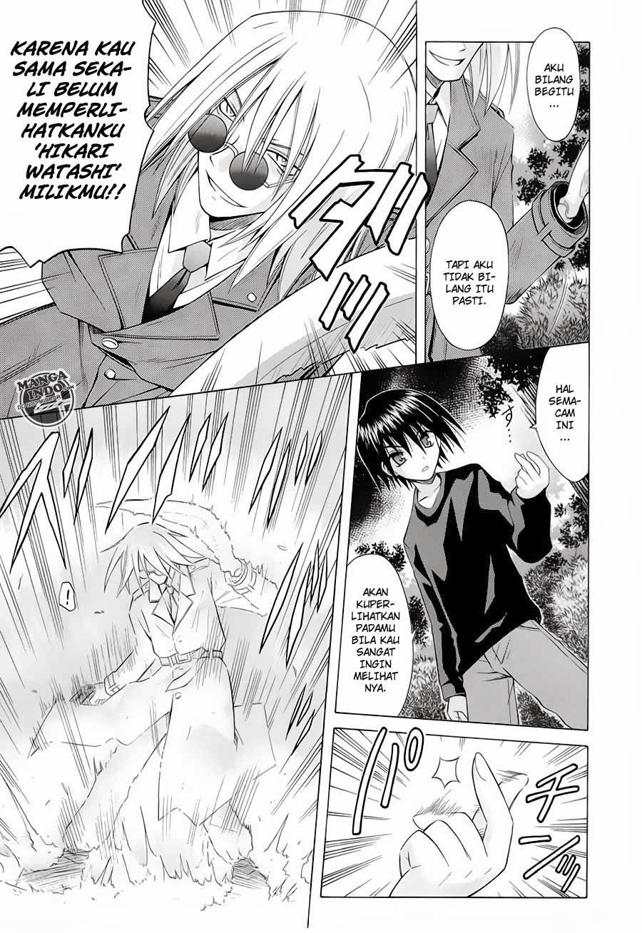 Omamori Himari Chapter 39 - halaman 13