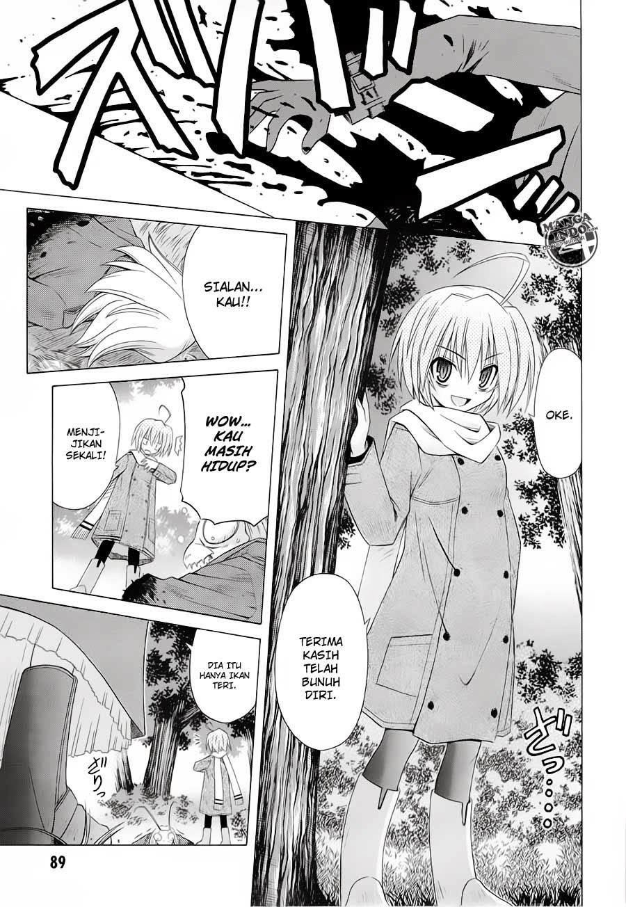 Omamori Himari Chapter 39 - halaman 17